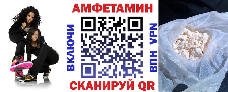 Amphetamine Розовый  Лесосибирск 