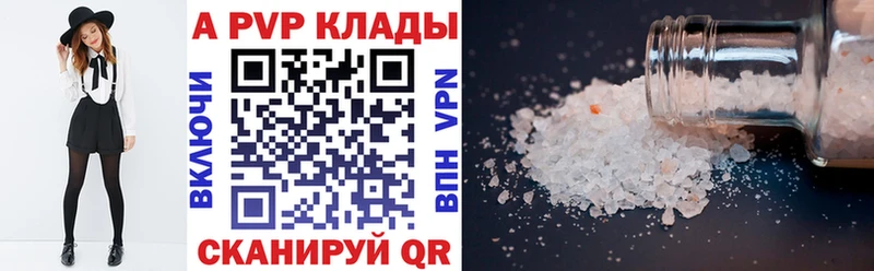 APVP мука Лесосибирск