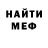 Печенье с ТГК марихуана YaMira fan