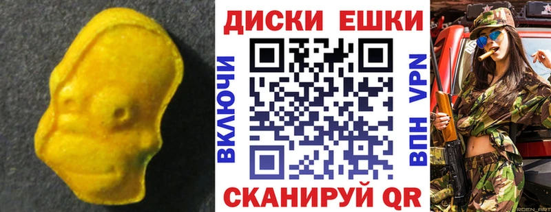 ЭКСТАЗИ 280 MDMA  Лесосибирск 