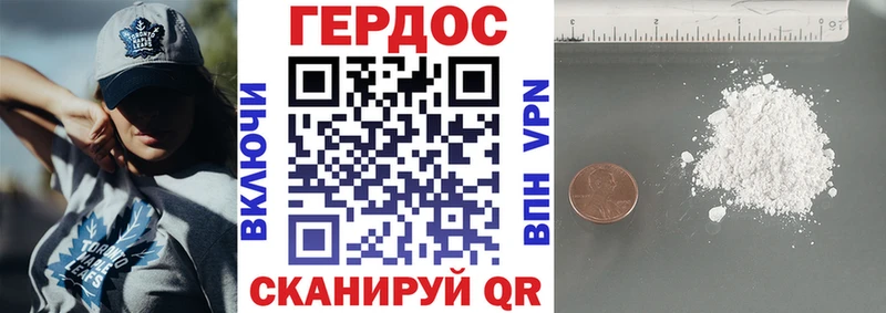Героин герыч  купить  сайты  Лесосибирск 