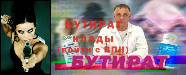 а пвп мука Балахна