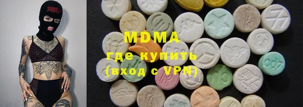 соль курить ск Балабаново
