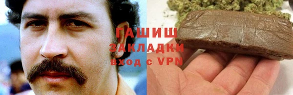 соль курить ск Балабаново