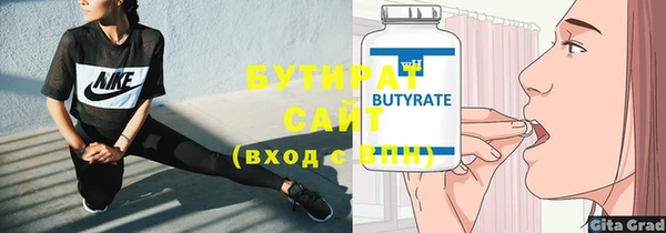 а пвп мука Балахна