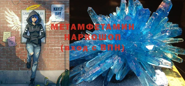 соль курить ск Балабаново