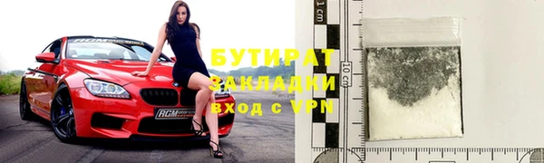 а пвп мука Балахна