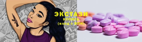 а пвп мука Балахна