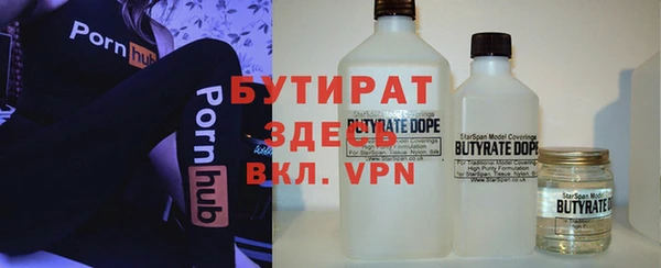 соль курить ск Балабаново