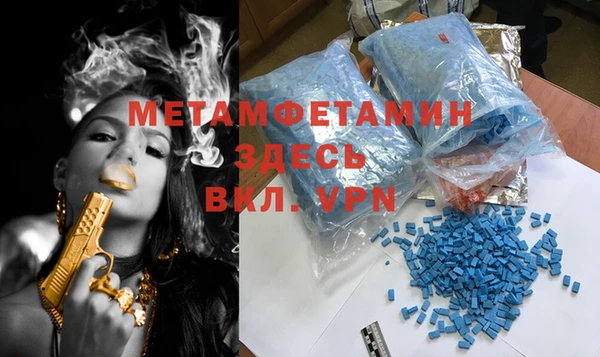 а пвп мука Балахна