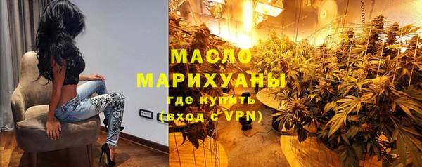 а пвп мука Балахна
