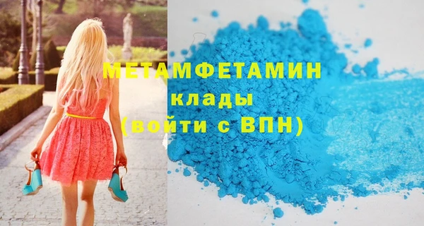 соль курить ск Балабаново