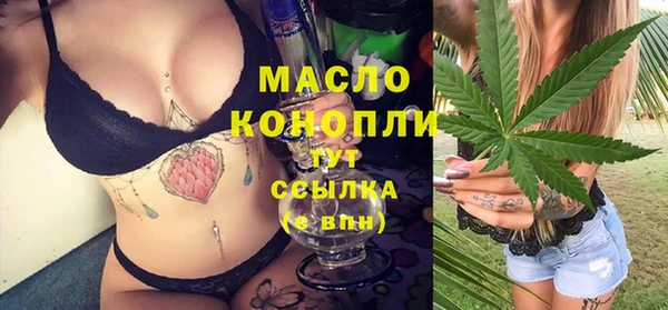 а пвп мука Балахна