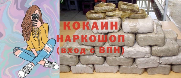 соль курить ск Балабаново