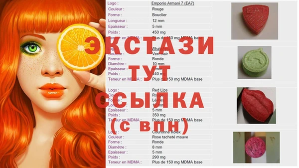 соль курить ск Балабаново