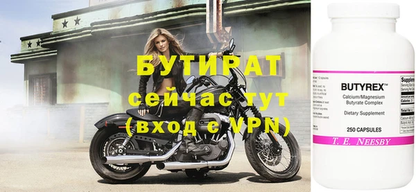 соль курить ск Балабаново