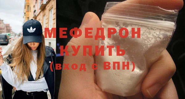 соль курить ск Балабаново