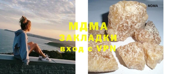соль курить ск Балабаново