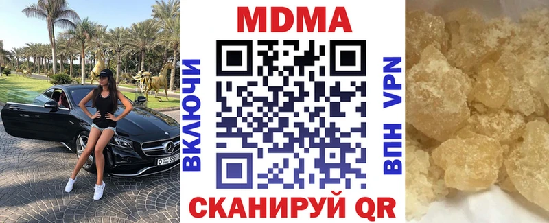 МДМА Molly наркошоп Лесосибирск