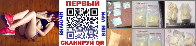 Метамфетамин мет Лесосибирск