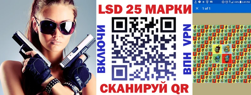 Наркотические марки 1,5мг  мега как войти  дарк нет как зайти  Лесосибирск 