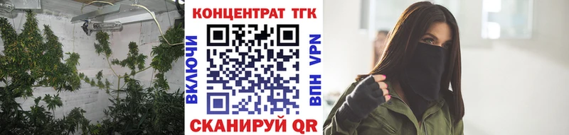 ТГК вейп  закладки  Лесосибирск 