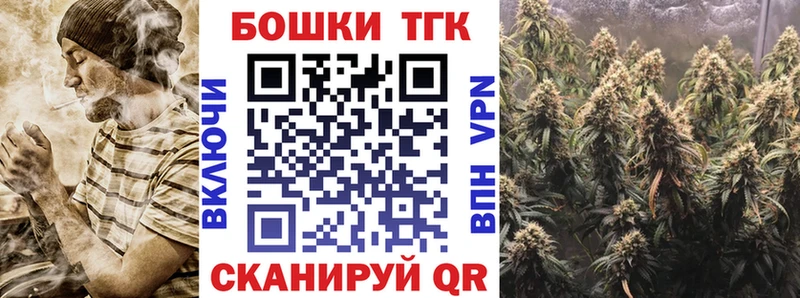 Бошки Шишки SATIVA & INDICA  МЕГА ССЫЛКА  Лесосибирск 